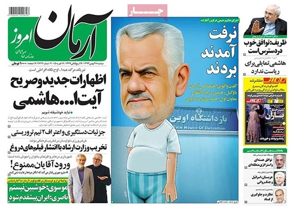 «زندانی باد» مخالف من +تصاویر «زندانی باد» مخالف من +تصاویر