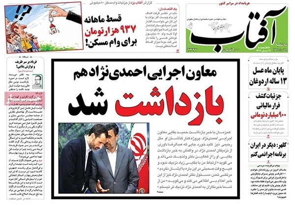 «زندانی باد» مخالف من +تصاویر «زندانی باد» مخالف من +تصاویر