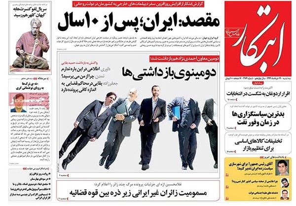 «زندانی باد» مخالف من +تصاویر «زندانی باد» مخالف من +تصاویر