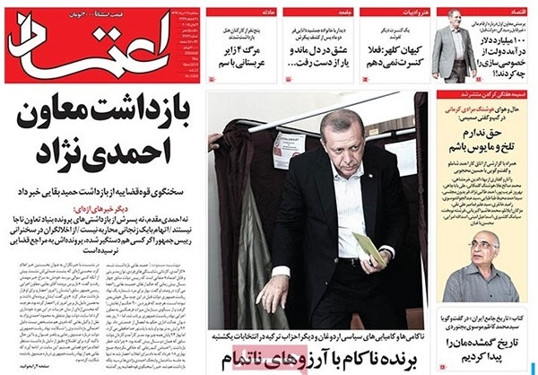 «زندانی باد» مخالف من +تصاویر «زندانی باد» مخالف من +تصاویر
