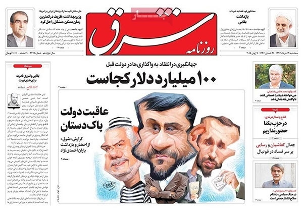 «زندانی باد» مخالف من +تصاویر «زندانی باد» مخالف من +تصاویر