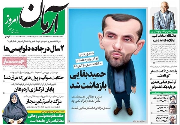 «زندانی باد» مخالف من +تصاویر «زندانی باد» مخالف من +تصاویر