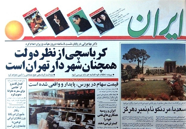 «زندانی باد» مخالف من +تصاویر «زندانی باد» مخالف من +تصاویر