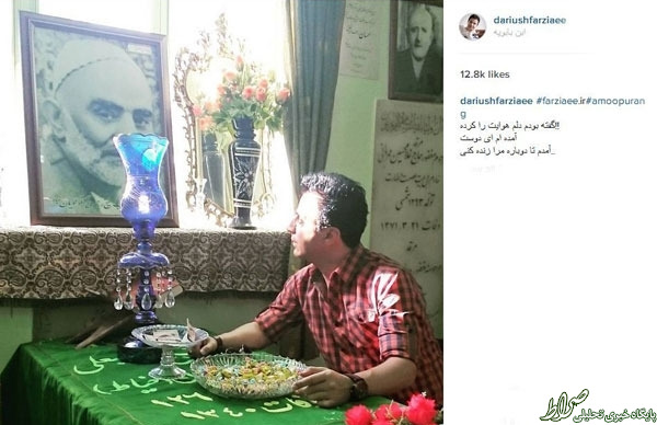 عکس/ عمو پورنگ بر مزار رجبعلی خیاط عکس/ عمو پورنگ بر مزار رجبعلی خیاط
