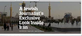 گزارش خبرنگار یهودی از سفر به ایران +عکس گزارش خبرنگار یهودی از سفر به ایران +عکس