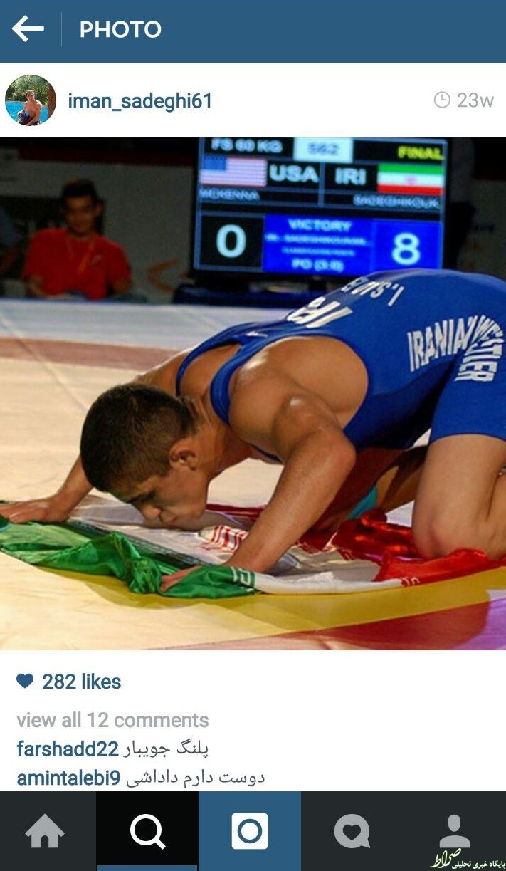 عکس/ حمله پرسپولیسی‌ها به ایمان‌صادقی!