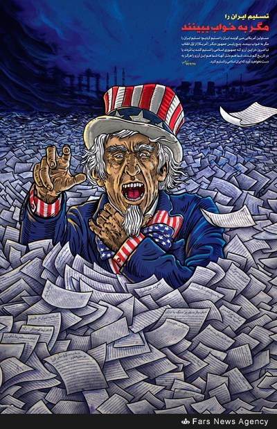 طرح/ تسلیم ایران را مگر به خواب ببینند