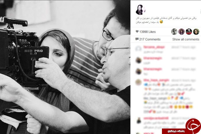 عکس/ فضولی خانم بازیگر!