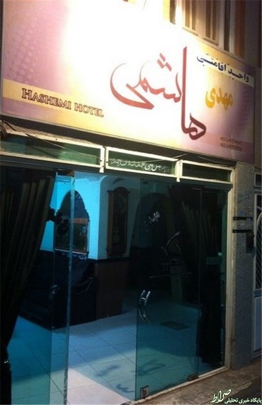 عکس/ واحد اقامتی مهدی هاشمی عکس/ واحد اقامتی مهدی هاشمی