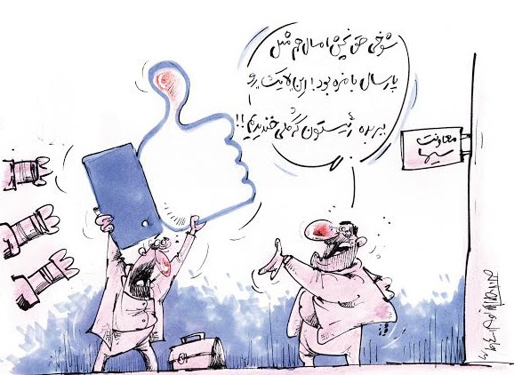 کاریکاتور/ کادوی تلویزیون برای کفاشیان!