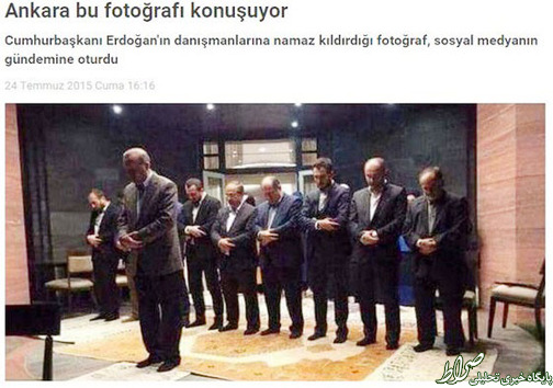 عکس/ اردوغان امام جماعت شد عکس/ اردوغان امام جماعت شد