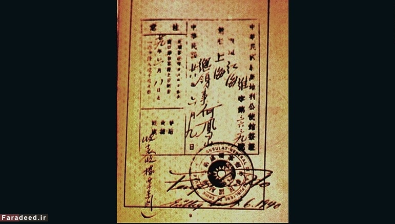 مردی که تمام عمر سکوت کرد +تصاویر