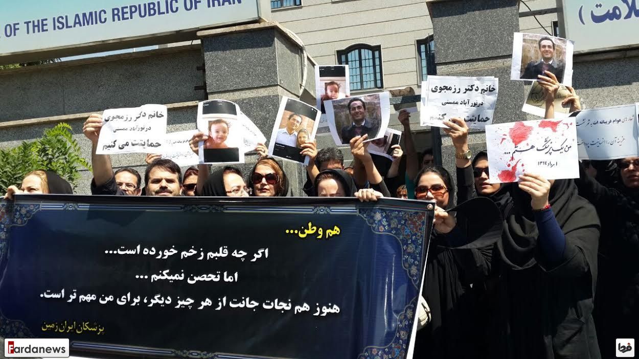 عکس/ اعتراض پزشکان به بازداشت یک جراح عکس/ اعتراض پزشکان به بازداشت یک جراح
