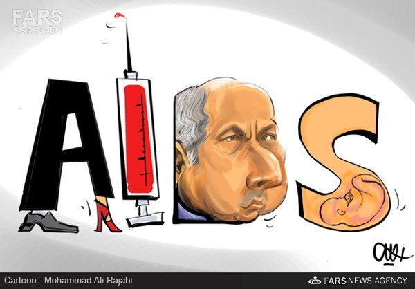 کاریکاتور/ راههای انتقال ویروس ایدز!