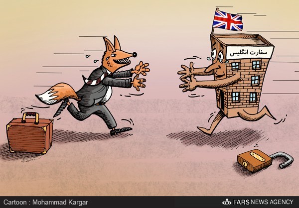 کاریکاتور/ بازگشایی لانه روباه! کاریکاتور/ بازگشایی لانه روباه!