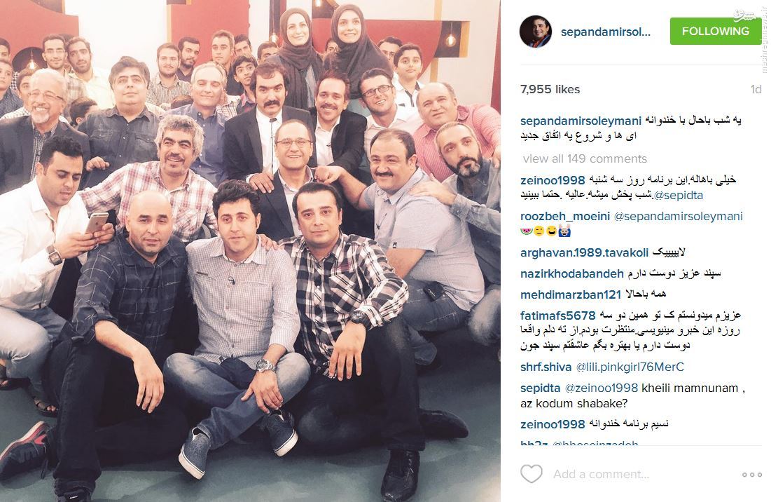 عکس/ برنامه ویژه خندوانه