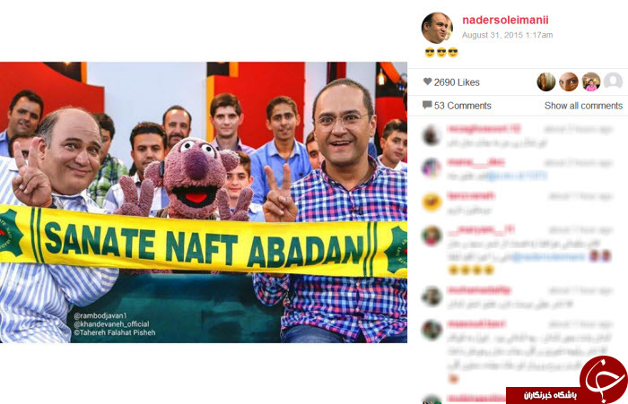 عکس/ صنعت نفت آبادان در خندوانه