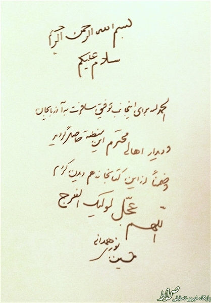 سفر نوری‌همدانی به آذربایجان +تصاویر