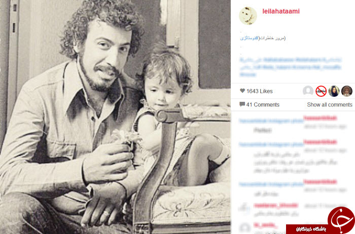 عکسی دیده نشده از لیلاحاتمی و پدرش عکسی دیده نشده از لیلاحاتمی و پدرش