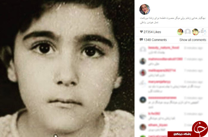 عکس/ کودکی زشت خانم بازیگر!