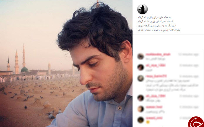 عکس/ علی ضیا در قبرستان بقیع عکس/ علی ضیا در قبرستان بقیع