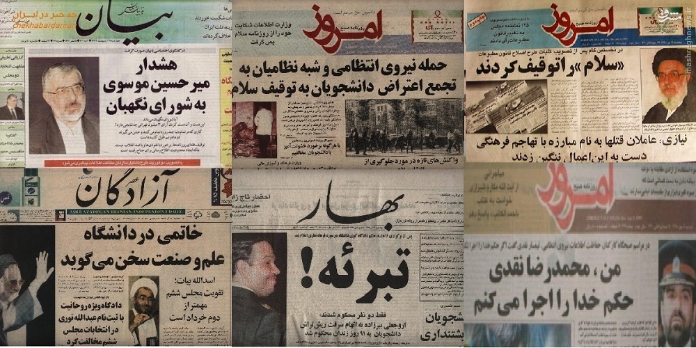 نورچشمی رئیس دولت اصلاحات چگونه از BBC سر درآورد +تصاویر نورچشمی رئیس دولت اصلاحات چگونه از BBC سر درآورد +تصاویر