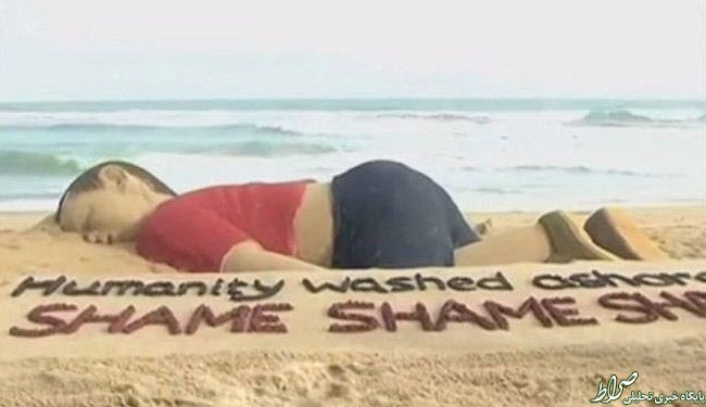 عکس/ پیکر ماسه ای آیلان کردی!