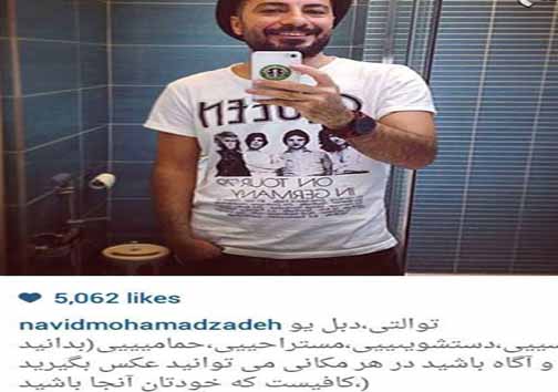 عکس/ در هرمکانی میتوانید عکس بگیرید! عکس/ در هرمکانی میتوانید عکس بگیرید!