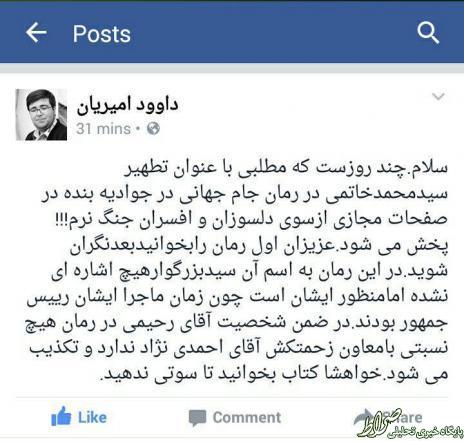 رپرتاژ «خندوانه» برای رئیس دولت اصلاحات! رپرتاژ «خندوانه» برای رئیس دولت اصلاحات!