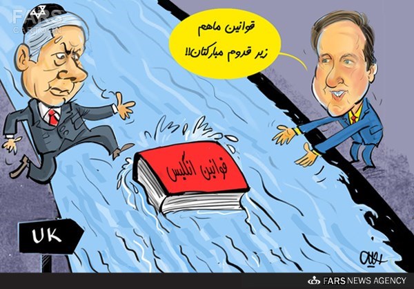کاریکاتور/ سفر نتانیاهو به انگلستان