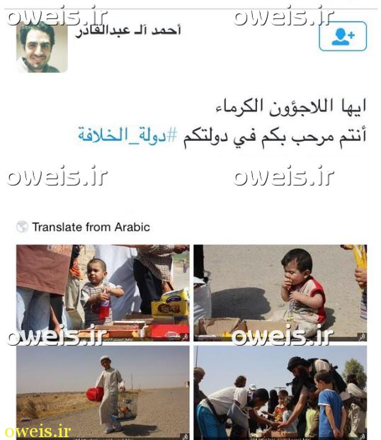 عکس/ پیام عجیب داعش به پناهدگان عکس/ پیام عجیب داعش به پناهدگان