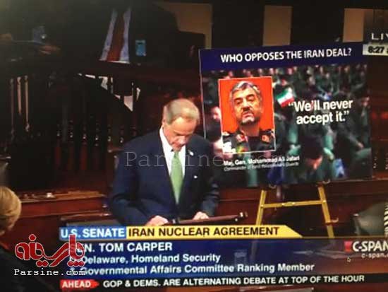 تصویر سردار جعفری در سنای آمریکا تصویر سردار جعفری در سنای آمریکا