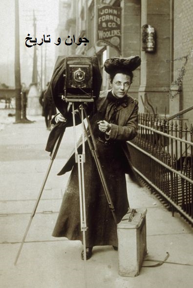 عکس/ اولین عکاس زن در آمریکا