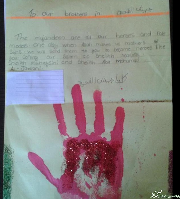 نامه دانش‌آموزان انگلیسی به داعشی‌ها +تصاویر