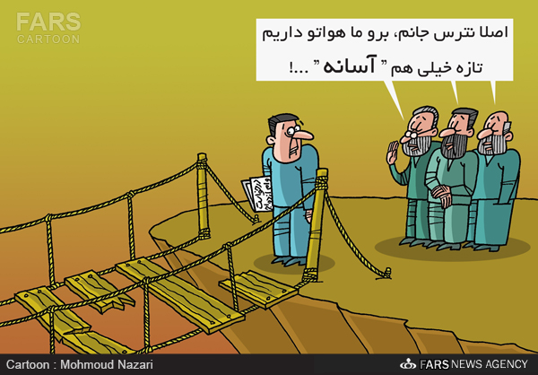 کاریکاتور/ به مناسبت روز ازدواج