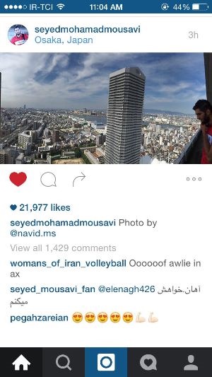 عکس/ اوزاکا زیر پای محمد موسوی عکس/ اوزاکا زیر پای محمد موسوی