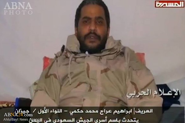 سرباز سعودی در یمن اسیر شد + عکس