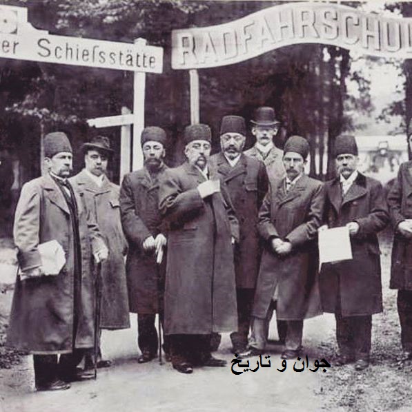 عکس/ مظفرالدین شاه در اتریش