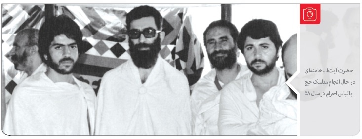 تصویری از رهبری در لباس احرام