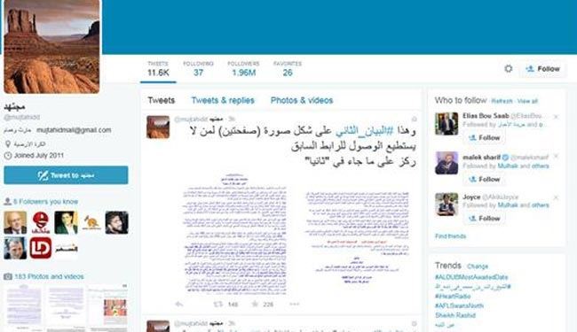 جدیدترین افشاگری علیه خاندان آل سعود