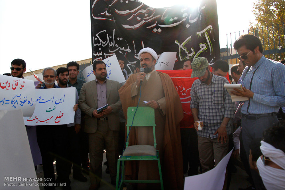 عکس/ نماینده مجلس در تجمع هستهای عکس/ نماینده مجلس در تجمع هستهای