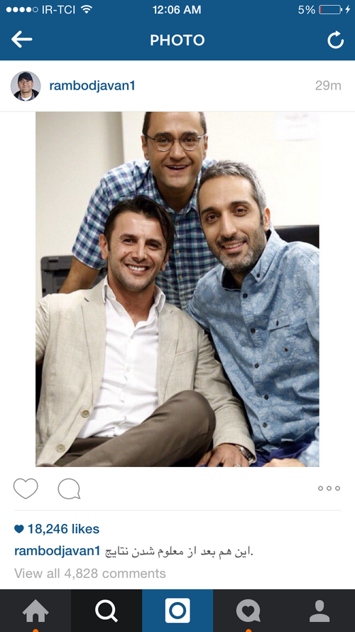 عکس/ ژوله و حیایی بعد از پایان رقابت عکس/ ژوله و حیایی بعد از پایان رقابت