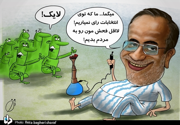 کارتون/ علت توهین مرعشی به ملت! کارتون/ علت توهین مرعشی به ملت!