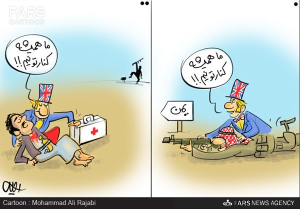 کاریکاتور/ پای ثابت فتنهها! کاریکاتور/ پای ثابت فتنهها!