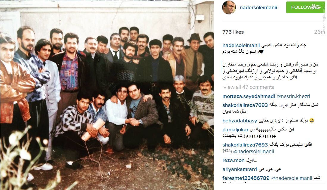 عکس زیرخاکی از بازیگران طنز تلویزیون