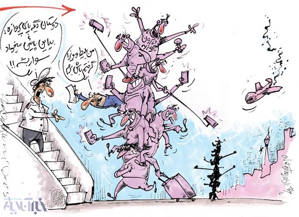 کاریکاتور/ خداحافظی با ستاره‌های جهان!