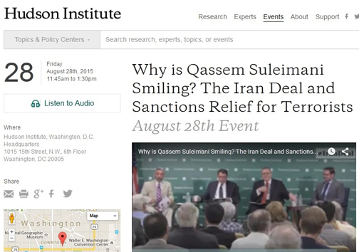 حامیان رژیم صهیونیستی در واشنگتن: سردار سلیمانی برنده اصلی توافق هستهای است! حامیان رژیم صهیونیستی در واشنگتن: سردار سلیمانی برنده اصلی توافق هستهای است!