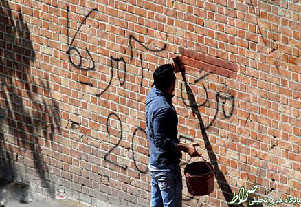 شعار مرگ بر آمریکا پاک می شود! +عکس