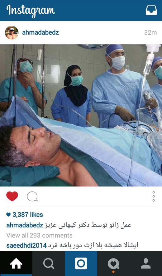 عکس/ عابدزاده پس از جراحی