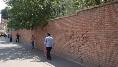 چه کسی شعار چه کسی شعار